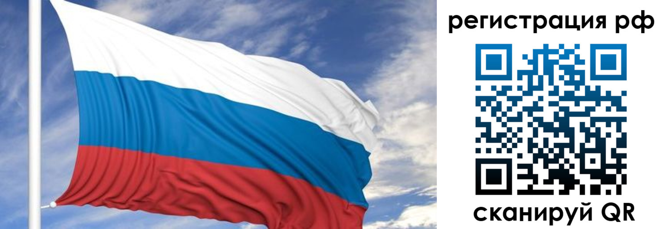 временная регистрация гарантия в Ржеве