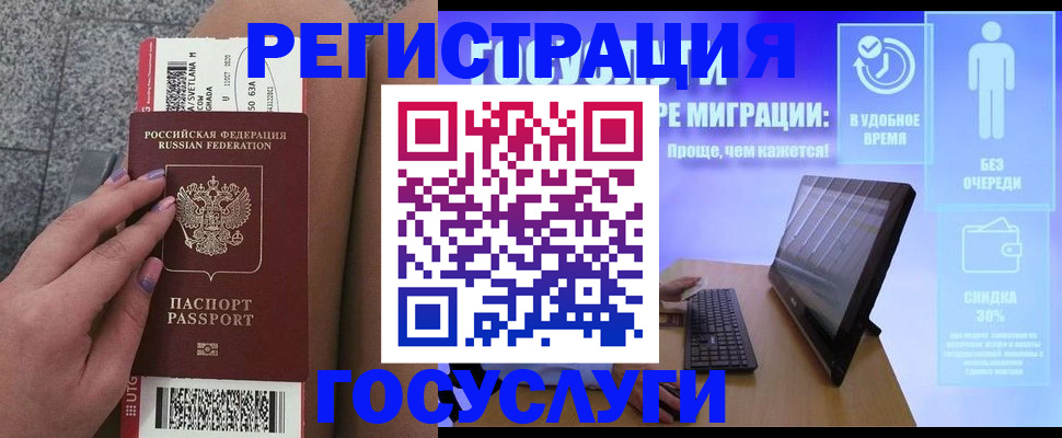 прописка для школы в Ржеве