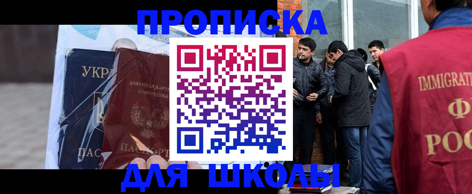 прописка для военкомата в Ржеве