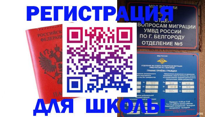 форма 3 в Ржеве