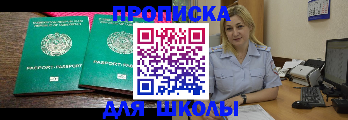 временная регистрация адрес в Ржеве